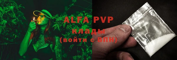 ALPHA PVP Вязники