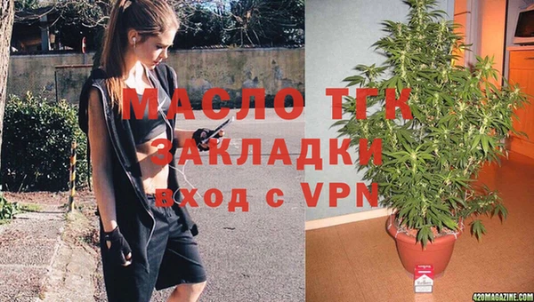 гашишное масло Вязьма